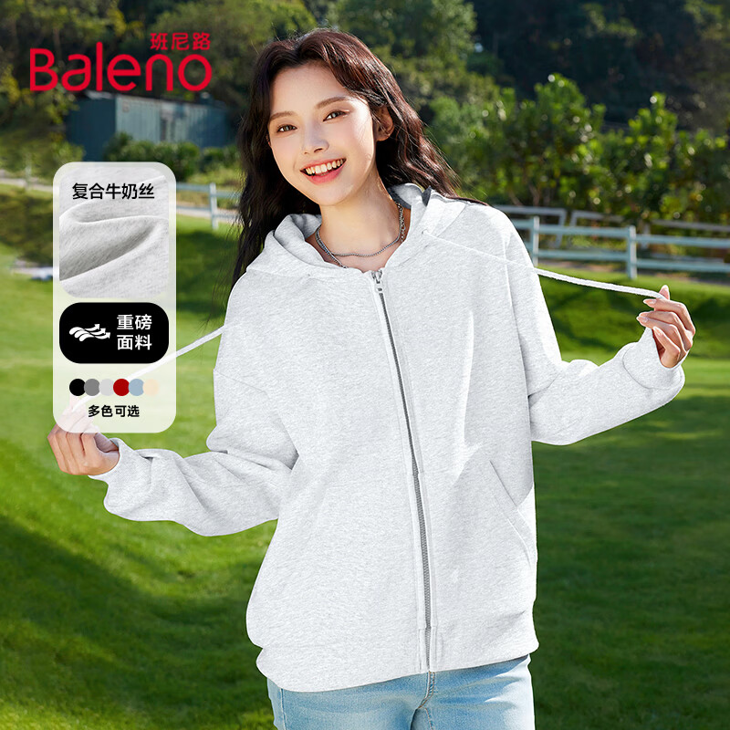 班尼路（Baleno）开衫连帽卫衣外套女2026年春秋女装新款时尚休闲百搭简约潮流上衣 浅花灰#纯色 【常规连帽开衫】 L