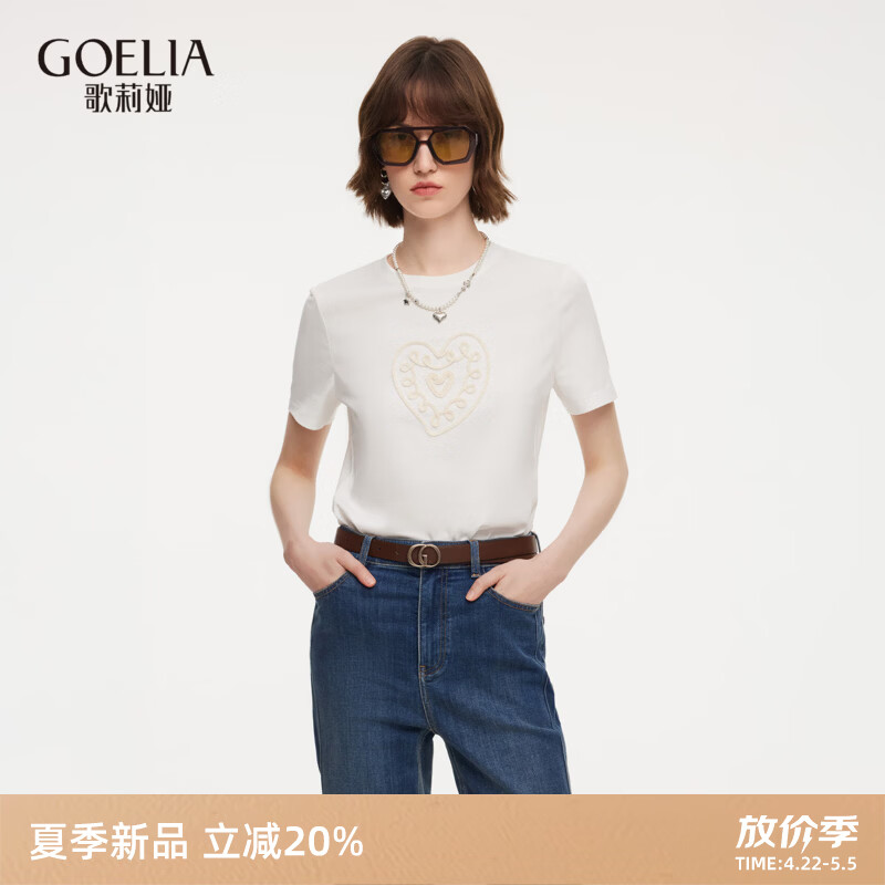 歌莉娅针织短袖女2026新款春季显瘦穿搭盘带绣白T恤上衣1F3J0B040 05W米白 M