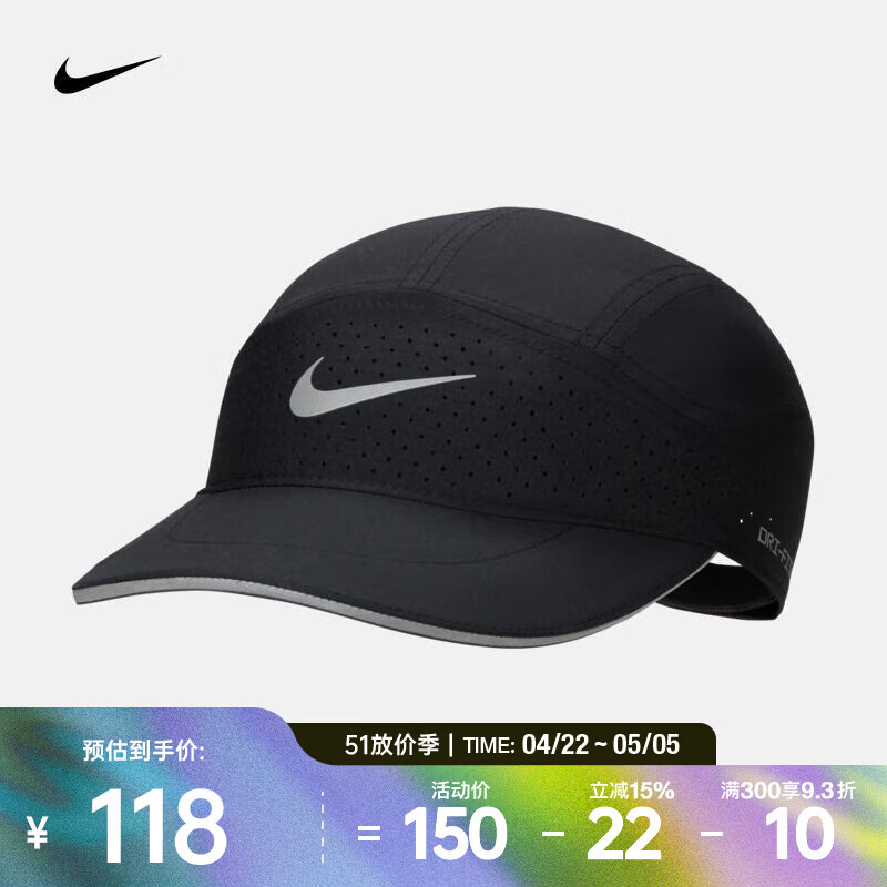 耐克（NIKE）2026年男女U NK DFADV FLY CAP U AB RFLTV帽子 FB5681-010 M/L