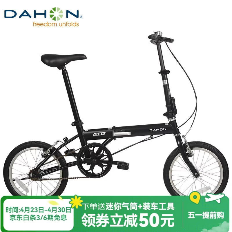 大行（DAHON）折叠自行车16英寸YUKI超轻迷你便携男女式通勤单车KT610 黑色 