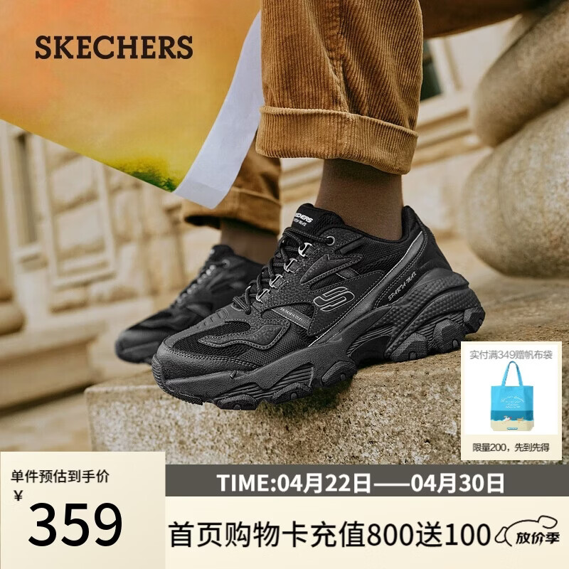 斯凯奇（Skechers）男鞋春季厚底增高老爹鞋复古运动鞋舒适户外休闲鞋237121