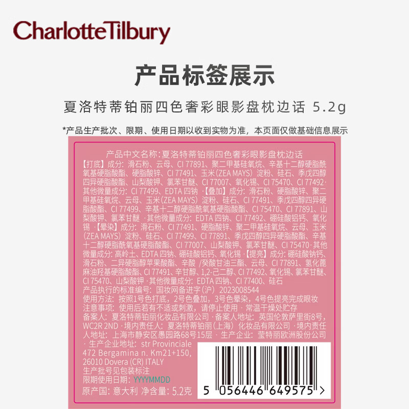 图 8