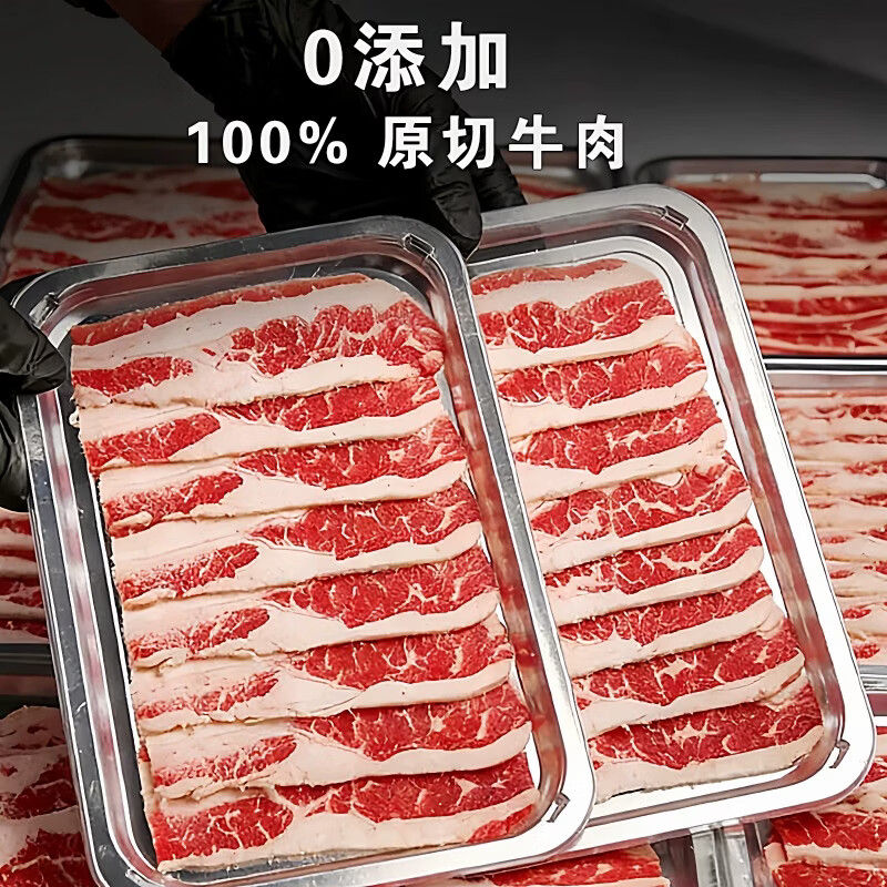 牧蓝溪澳洲进口安格斯肥牛片原切谷饲M3牛肉片新鲜火锅烤肉食材肥牛卷 原切肥牛片3盒600g【尝鲜款】