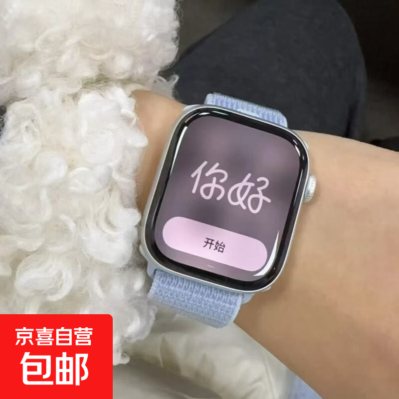 华强北顶配WatchS11智能手表多功能音乐灵动岛可接打电话Ultr黑科技商务学生情侣全面屏运动手环 S11银光白【蓝牙音乐通话-磁吸无线充电】 高配版【DIY壁纸/蓝牙通话】
