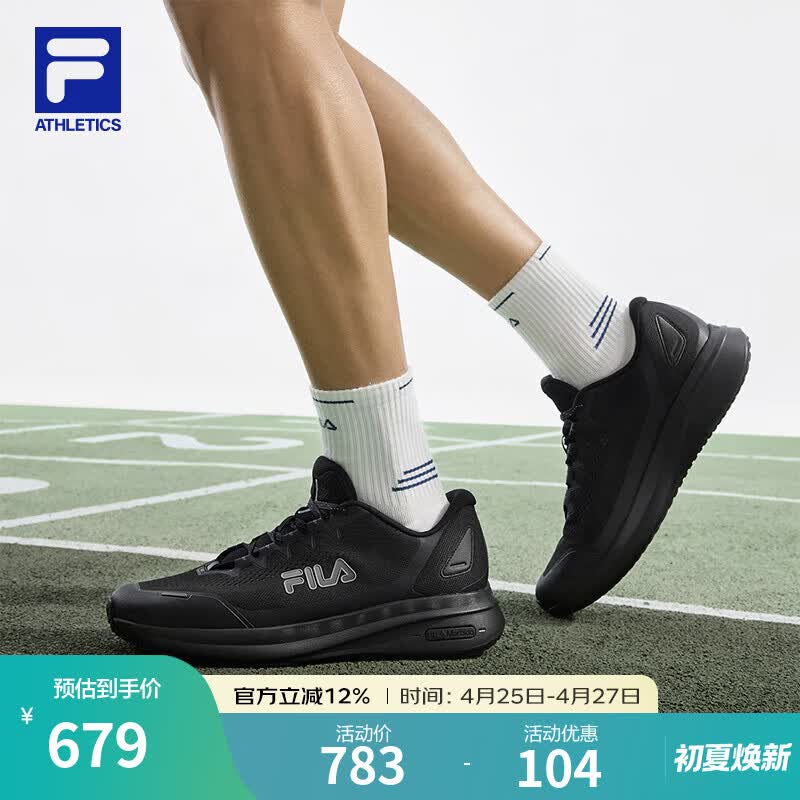 斐乐（FILA）宁泽涛同款男鞋柔云4舒适路跑鞋2026夏新款黑色回弹网面休闲鞋 黑-BA 42
