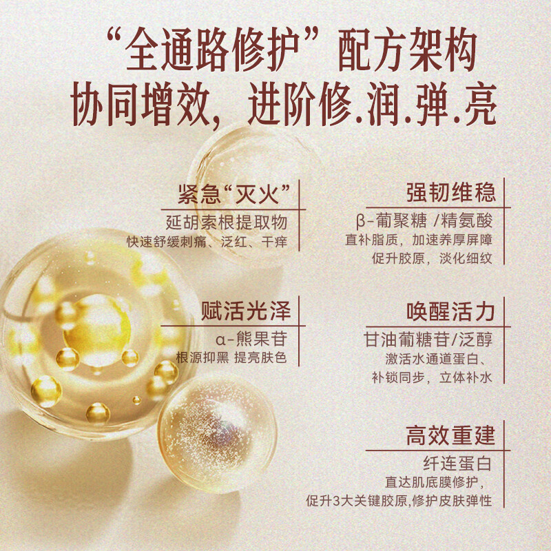 匠莲金线莲舒缓修护面膜修复贴 补水保湿敏感肌舒缓修护面部护肤品 【退红修护】金线莲舒缓修护面膜25ml*5片