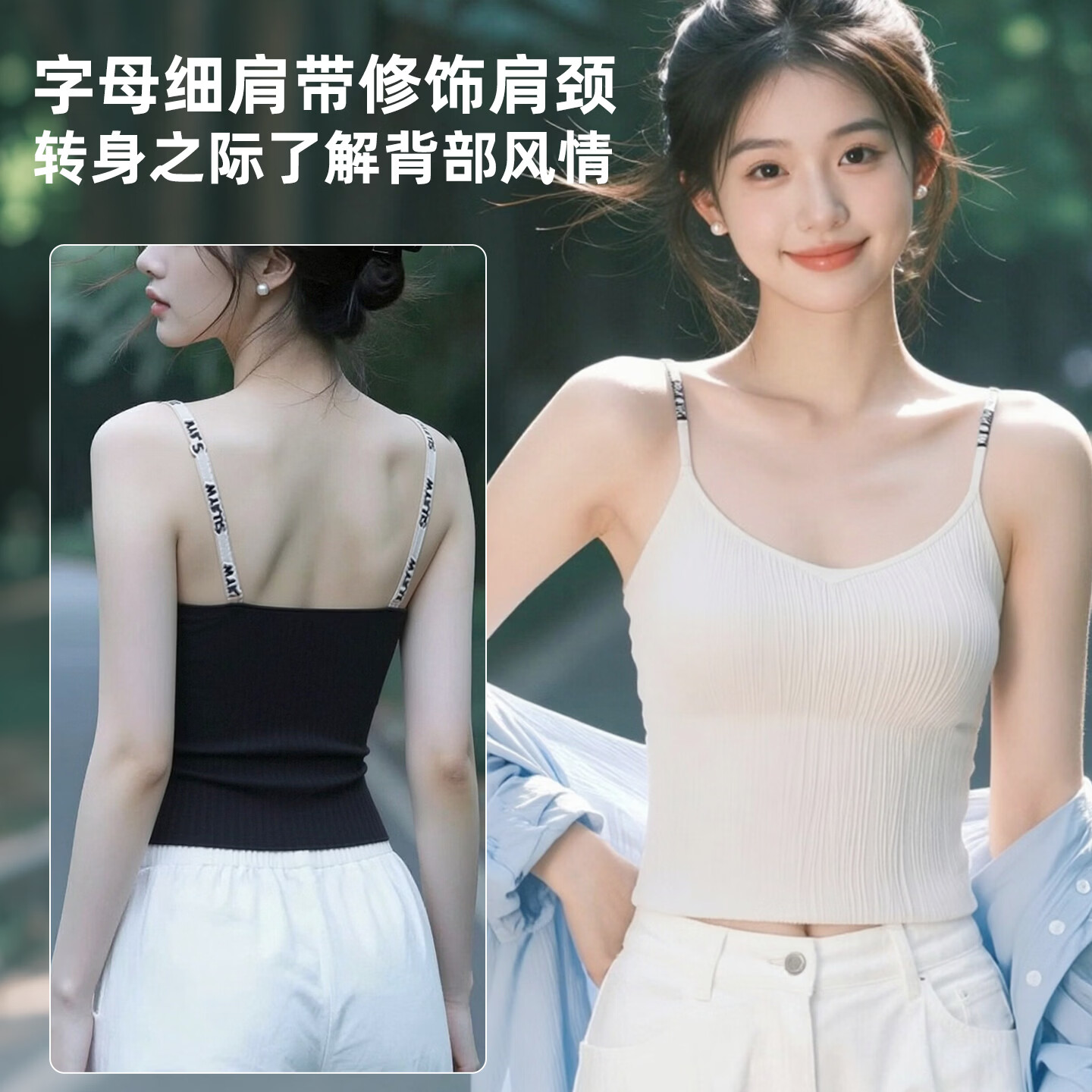 古今（GUJIN）吊带背心女春夏内搭打底外穿美背文胸一体带胸垫抹胸上衣细肩带 白色 L 建议体重100-120斤