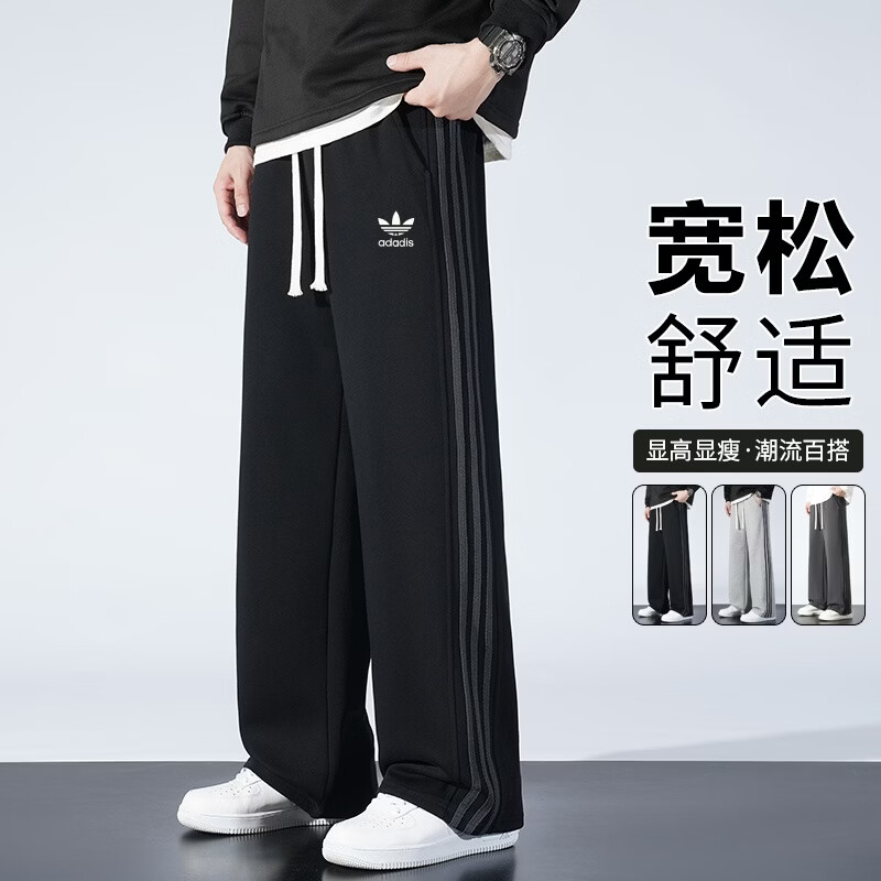 三叶草贝壳头秋夏季新品款休闲运动裤学生三条杠卫裤刺绣logo百搭男女直筒长裤 黑色【春秋款】 4XL 建议体重180~200斤 京东折扣/优惠券