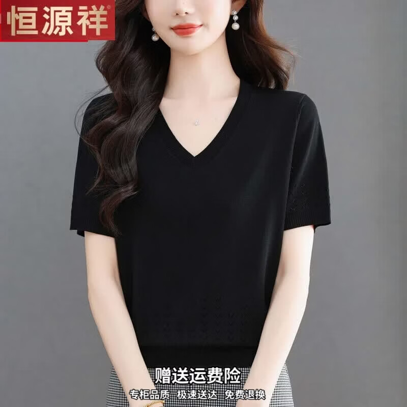 恒源祥桑蚕丝短袖t恤女夏季新款针织宽松大码薄款T恤打底衫上衣女装 黑色 4XL 适合145-155斤 京东折扣/优惠券