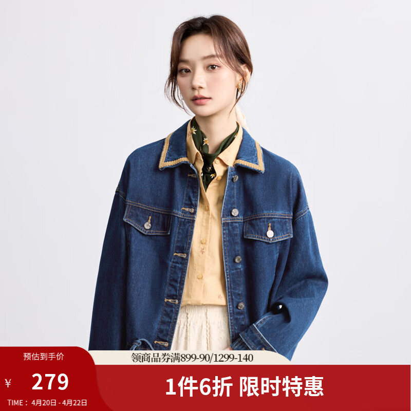 茵曼（INMAN）纯棉复古撞色翻领牛仔外套女2025秋季时尚百搭宽松舒适上衣 深牛仔蓝 M