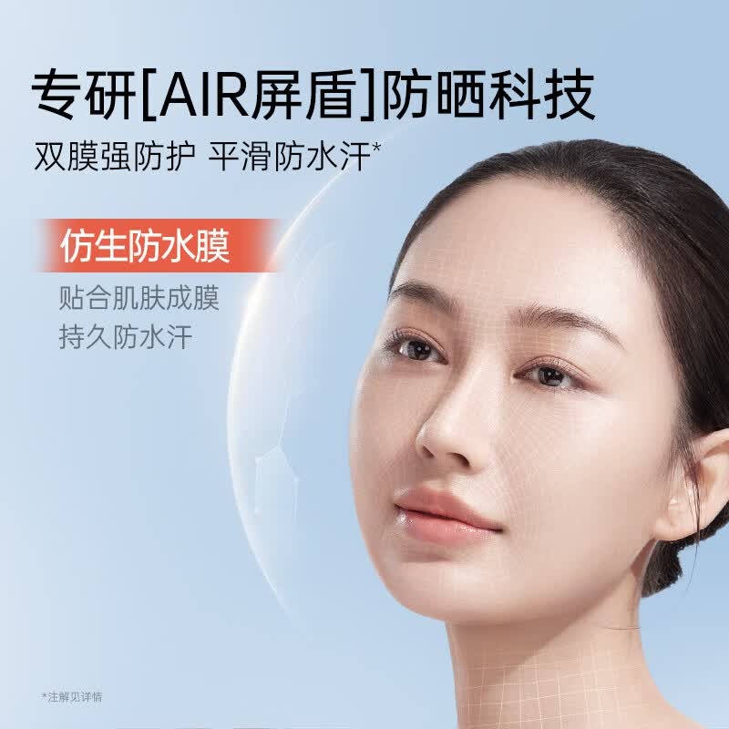 袋鼠妈妈(Kangaroo Mommy)备孕妇女清透防晒隔离素颜霜保湿提亮大米面霜防紫外线防水防汗 【保湿防晒】大米面霜50g+防晒隔离霜15g