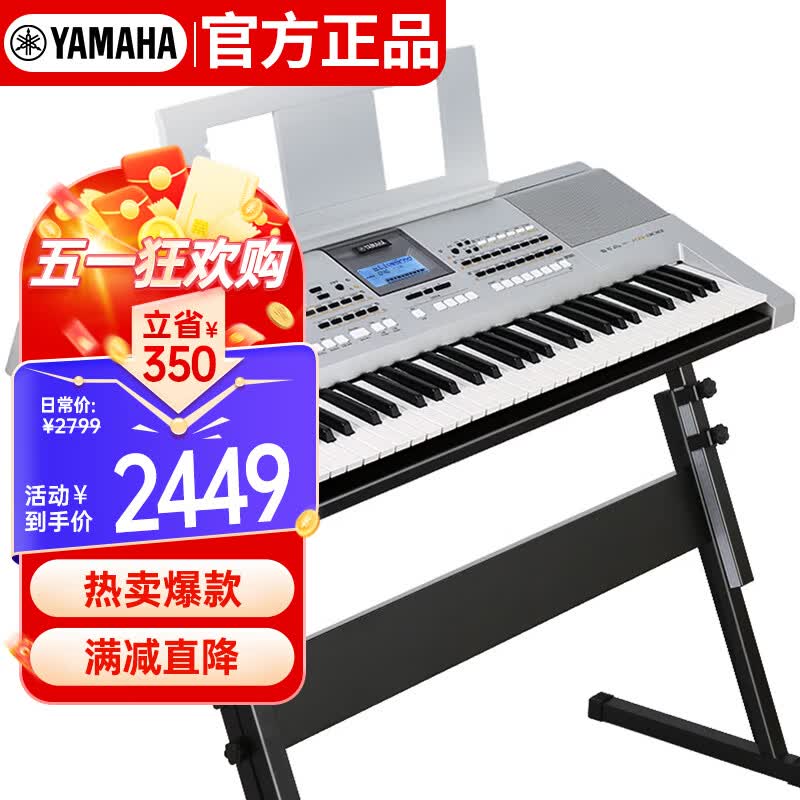 雅马哈（YAMAHA）KB308电子琴贵族银61键成人儿童专业教学演奏便携式标配+全套配件