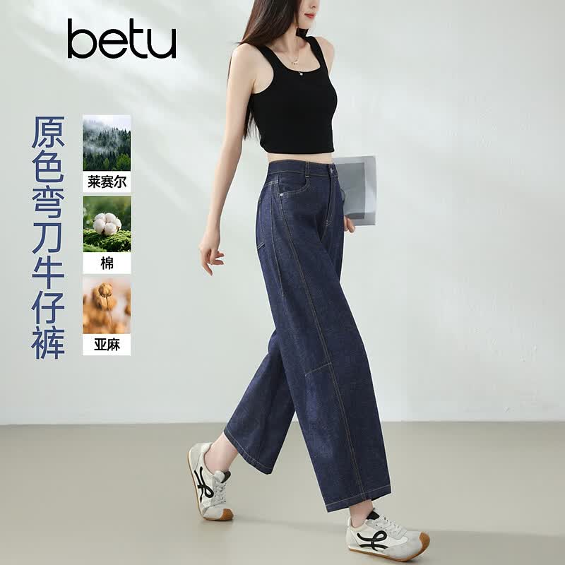 百图（betu）女装2026夏季新款原色九分弯刀牛仔裤小个子显瘦亚麻裤子2605T67 深牛仔蓝 M