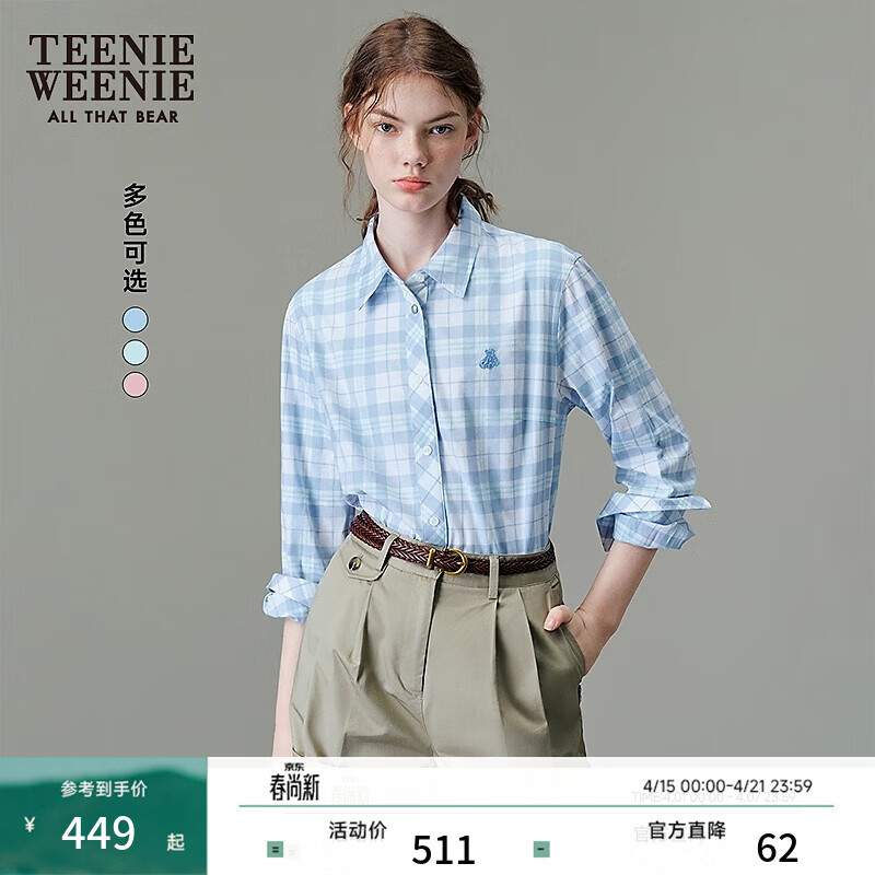 Teenie Weenie小熊长袖衬衫女春夏学院风休闲通勤舒适格纹衬衣外套上衣女 蓝色 M