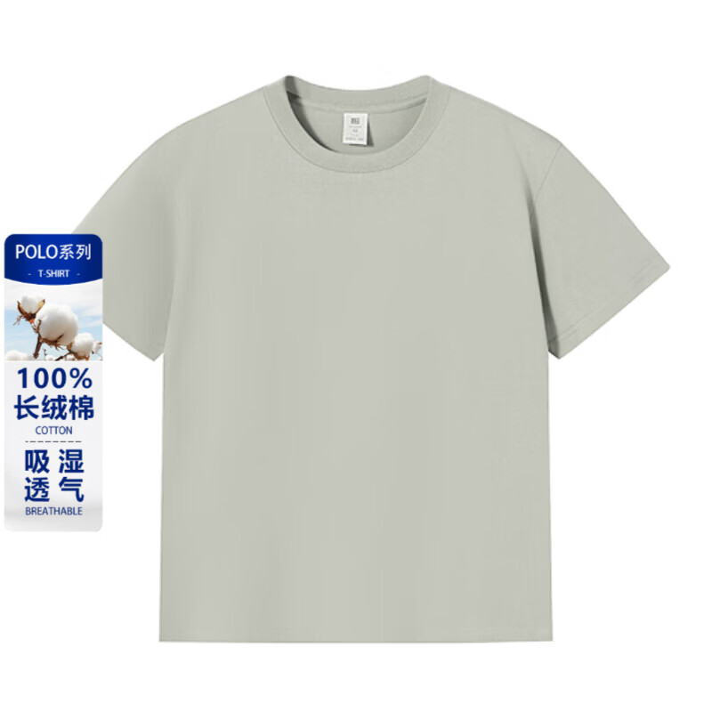 尺度保罗100%纯棉短袖T恤夏季重磅纯色休闲百搭半袖宽松小白T恤男士上衣 SX301丁香灰 L 推荐120-135斤