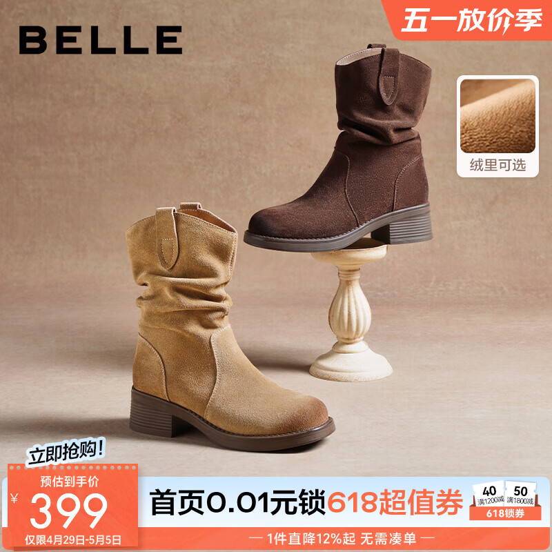百丽（Belle）复古时尚V口时装靴女冬季新款百搭显瘦堆堆西部靴B2913DZ5 棕色 36