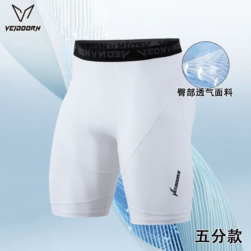 维动（VEIDOORN）腿部透气男五分篮球7分紧身裤9分运动健身透气高弹压缩裤跑步 五分紧身裤（白） M