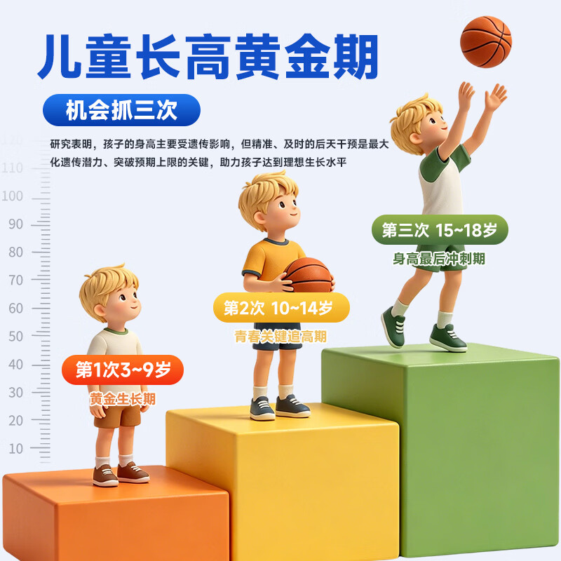 [仁和]三合钙咀嚼片 140片 1盒装 骨质疏松手足抽搐症骨发育不全补钙佝偻儿童孕妇补钙中老年补钙国药准字otc 三钙合一