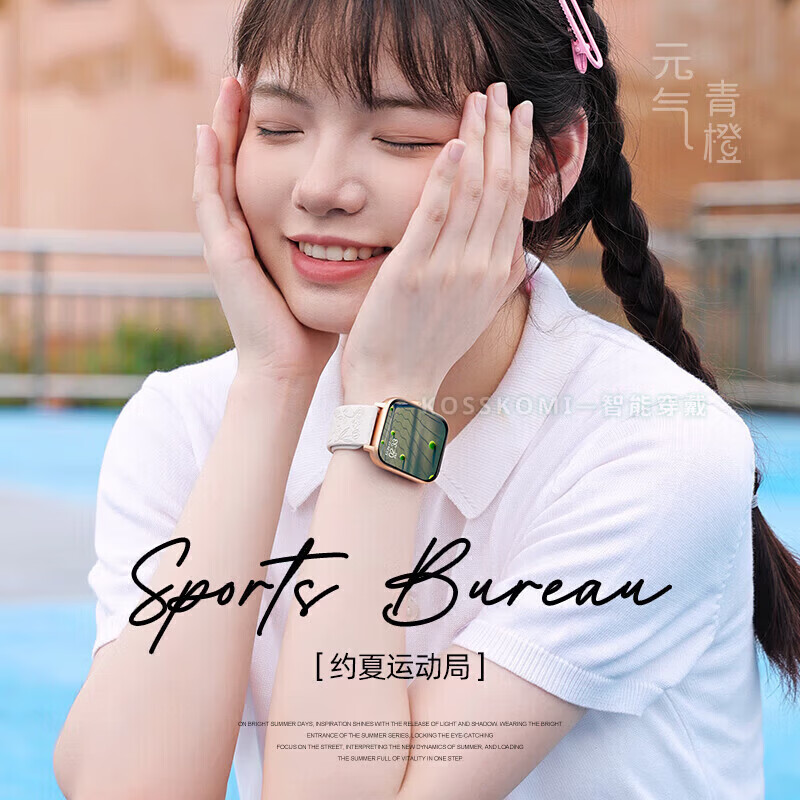 A华为手机适用2026新款WATCH GT智能手表fit女士运动蓝牙移动电源 浮雕玫瑰硅胶-佩戴图