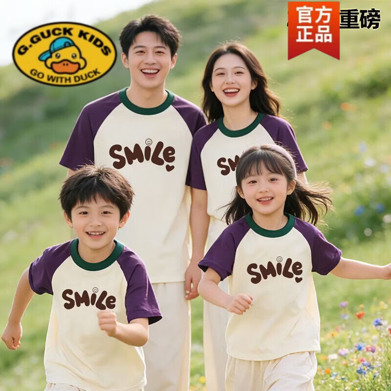 G.duck小黄鸭超火的亲子装短袖t恤2026夏季新款一家三口四口出游度假装 紫杏色 175 大人L