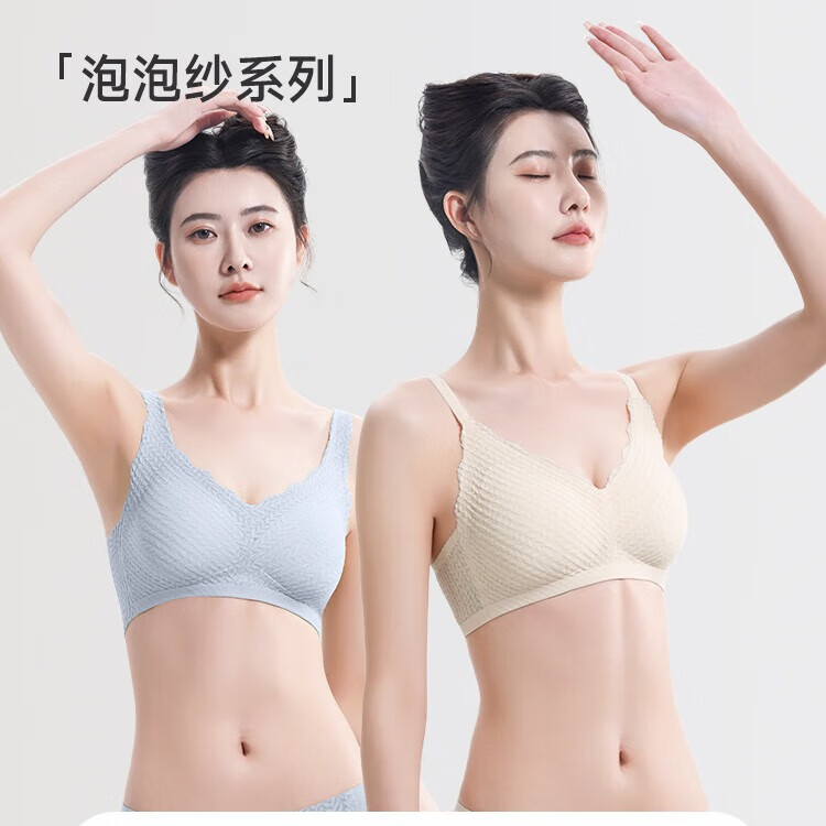 芬腾聚拢内衣女小胸美背收副乳上托防下垂蕾丝文胸无钢圈新款胸罩夏季 奶白+浅水蓝 M （85-100斤）