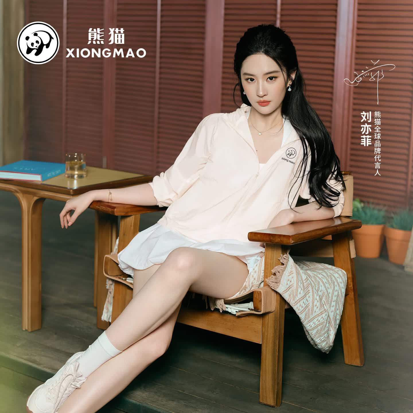 熊猫刘亦菲同款原纱凉感防晒衣女夏季新款防晒服透气遮热垂钓外套男 暖白，女 S