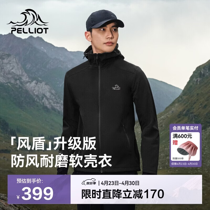 伯希和（Pelliot）[风盾]冲锋软壳衣男春秋户外耐磨高弹防风外套女夹克115306017黑L