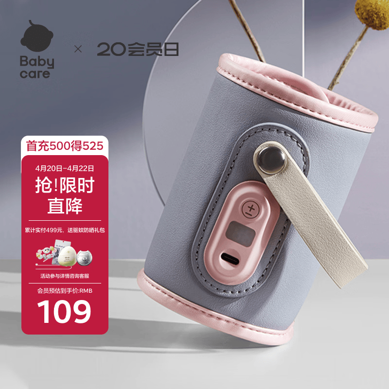 babycare婴儿奶瓶套奶瓶防护袋奶瓶保护壳便捷随身携带奶瓶保温套 摩恩蓝