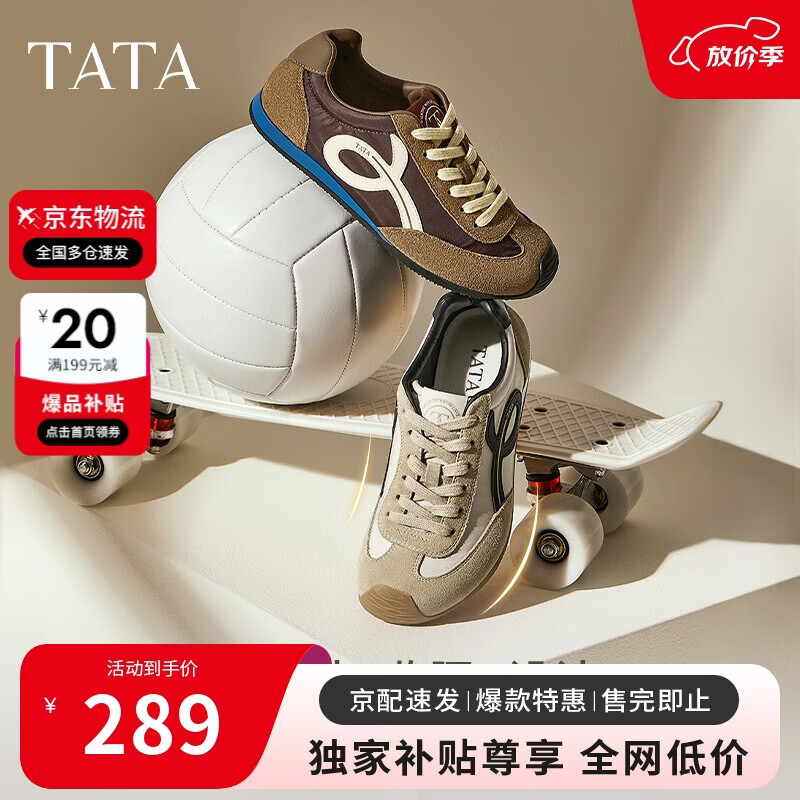 他她（TATA）德训鞋红色鞋子阿甘鞋女百搭单鞋运动鞋 杏/米白/黑 37