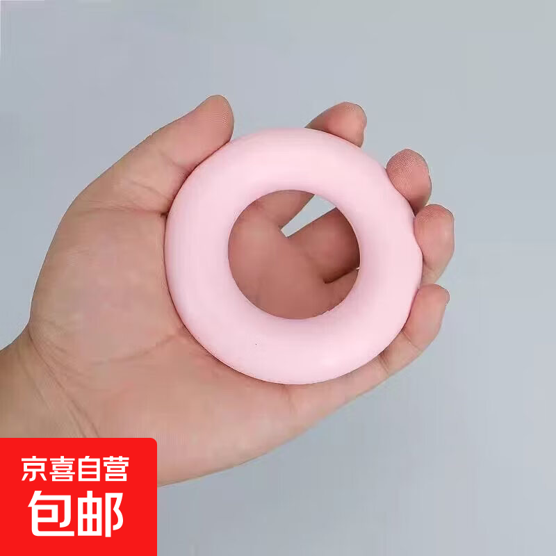 8字拉力器握力圈跳绳瑜伽垫绑带瑜伽发带咬肌训练器抹布阻力皮尺 握力圈【颜色随机】