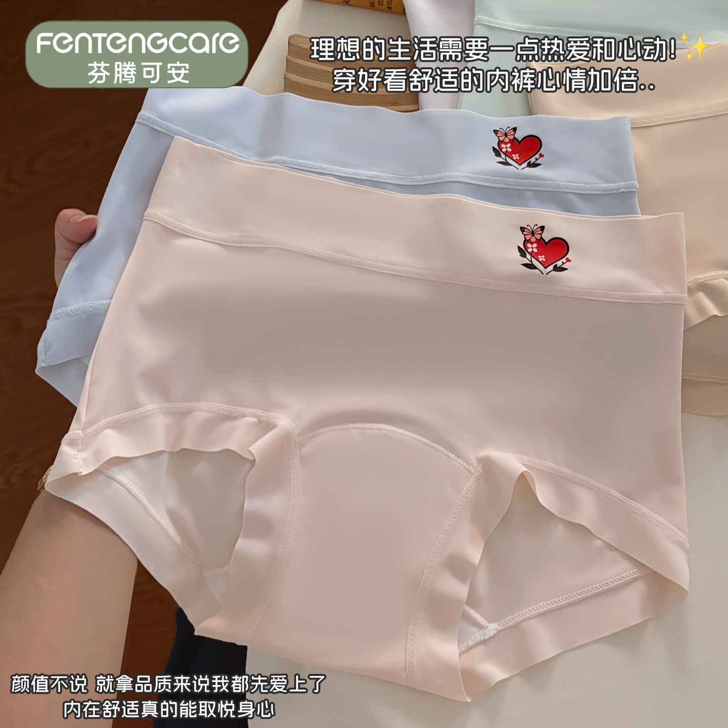 芬腾可安内裤女夏季冰丝无痕抗菌裆高弹透气少女亲肤平角裤独立密封包装 丁香紫/香槟粉/冰晶蓝 独立密封包装 3条 XL 105-140