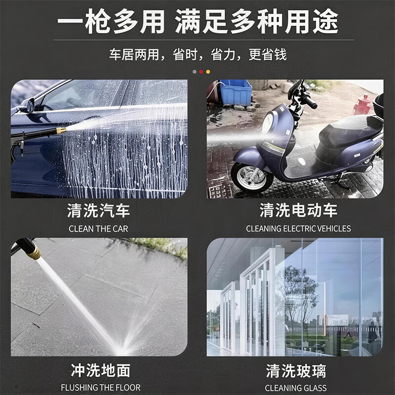 SWSR洗车高压水枪家用水龙头冲洗车喷头强劲水压浇花软管增压神器 【升级款粗杆水枪】3个通用接头+5米防爆水管