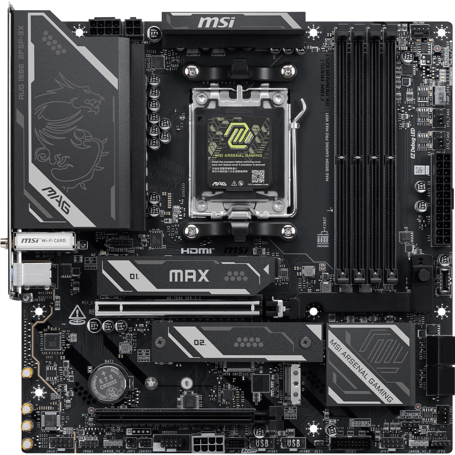 微星 MAG B850M GAMING PRO MAX WIFI小黑龙 图 6
