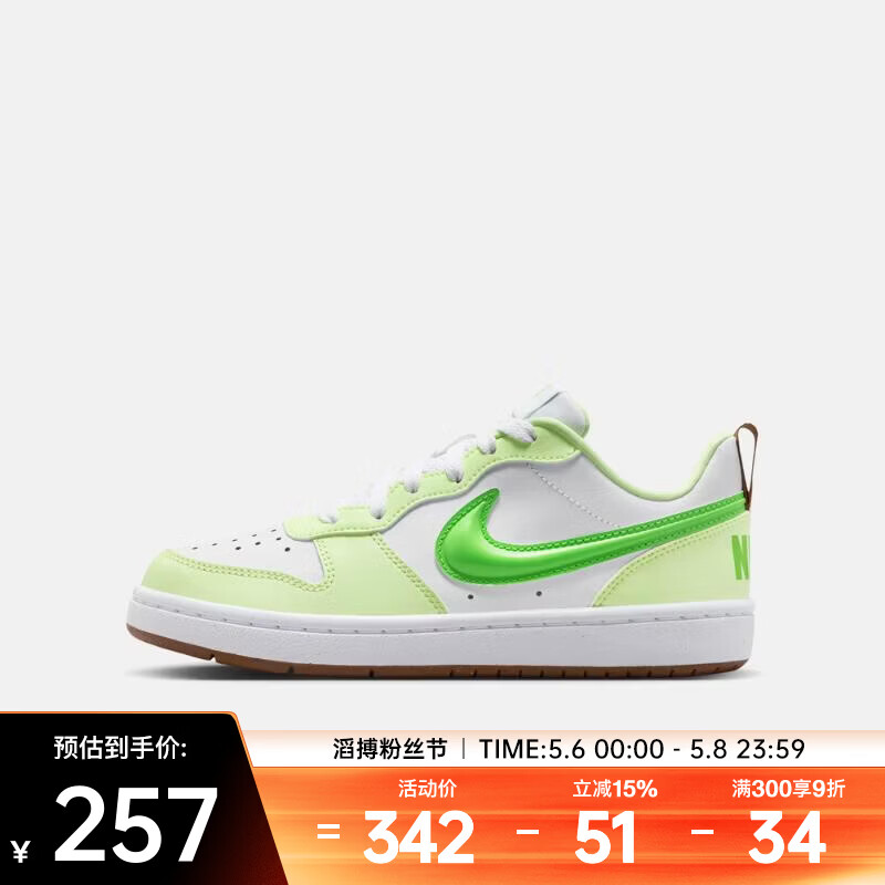 �Ϳˣ�NIKE��2026��COURT BOROUGH LOW RECR BG����Ь IV2860-131 38.5 255.8Ԫ