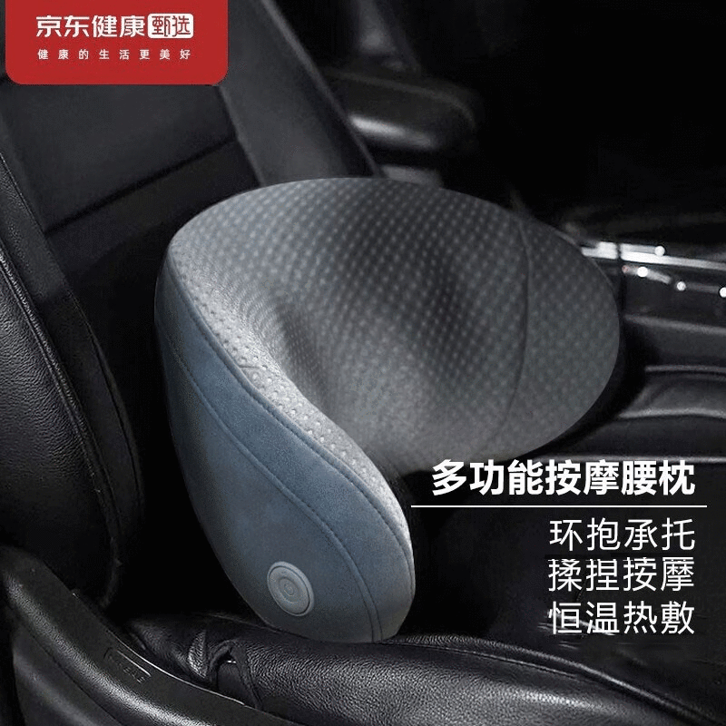 如何查询按摩器历史价格|按摩器价格走势图