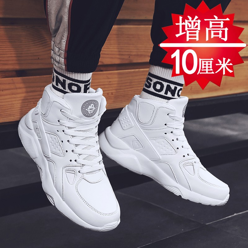 增高鞋历史价格走势查询|增高鞋价格历史