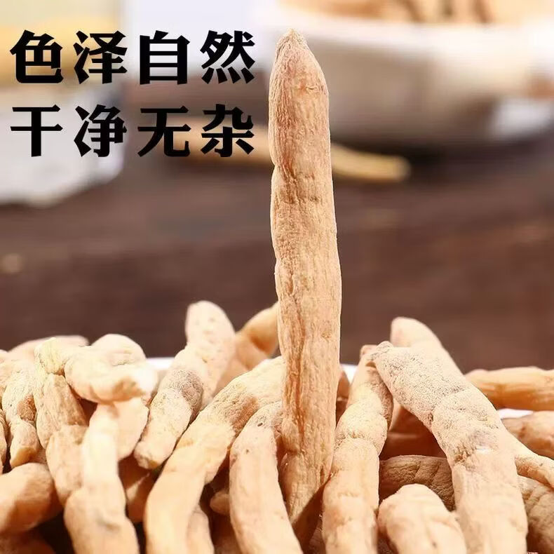 同仁堂(TRT)精选贵州特级太子参无熏硫孩儿参浓郁煲汤泡水养生滋补中药材 甄选无硫太子参 250g*4罐