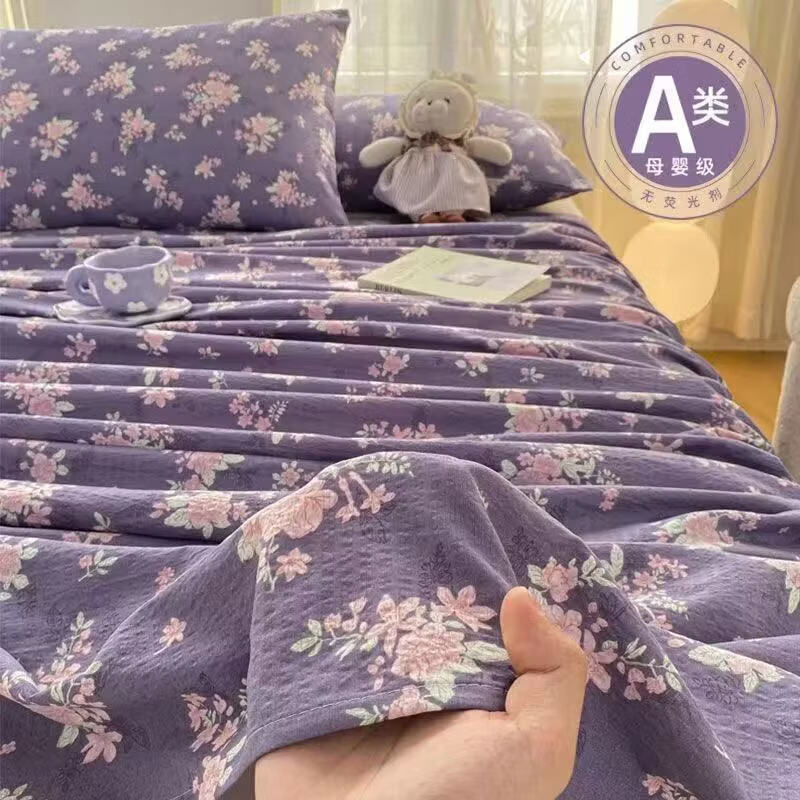 朴顿庄园ins风双层纱床单单件简约a类母婴非纯棉皱皱纱枕套三件套 奶油派对 120*230cm床单