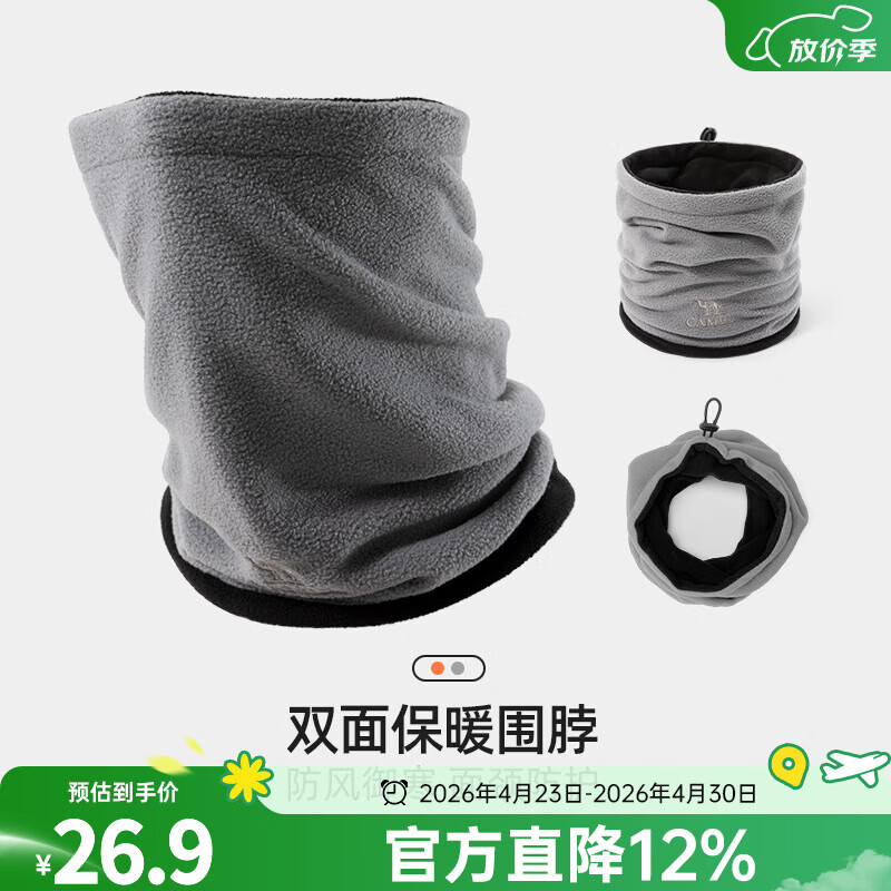 骆驼骑行保暖围脖套男面巾户外骑车秋冬季加绒护颈面罩防风围巾女 黑灰色-575CAXA057