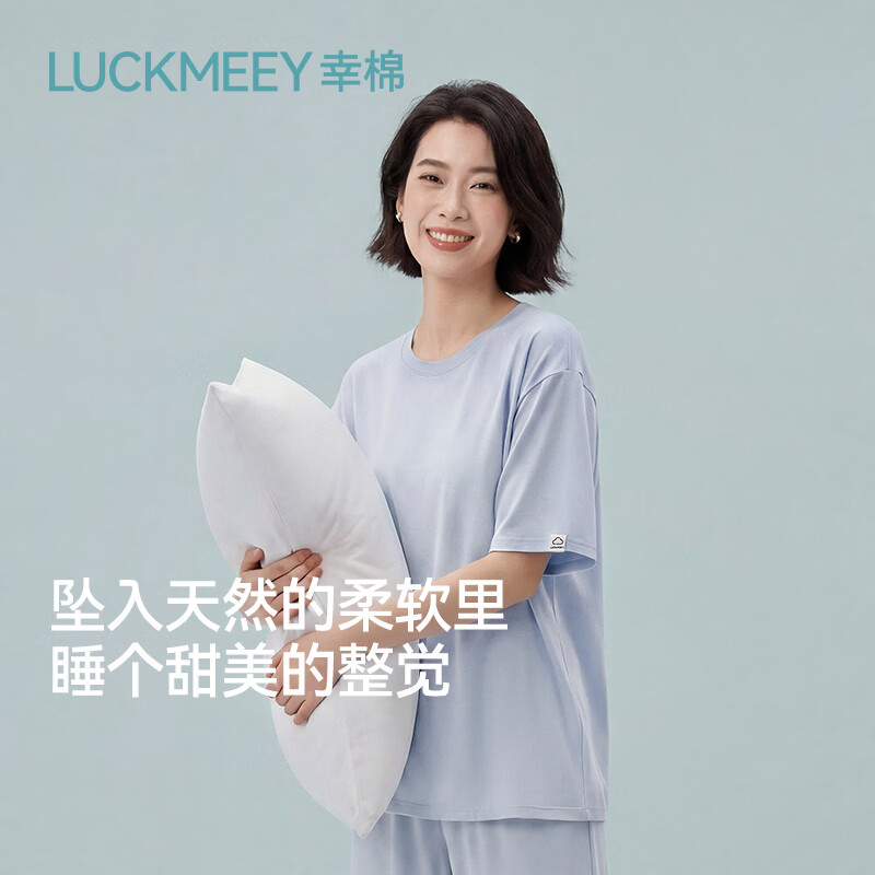 幸棉云旗郝熠然同款 优可丝深睡睡衣舒适透气家居服男女春夏休闲套装  女款呼呼蓝 XL （140-160斤）