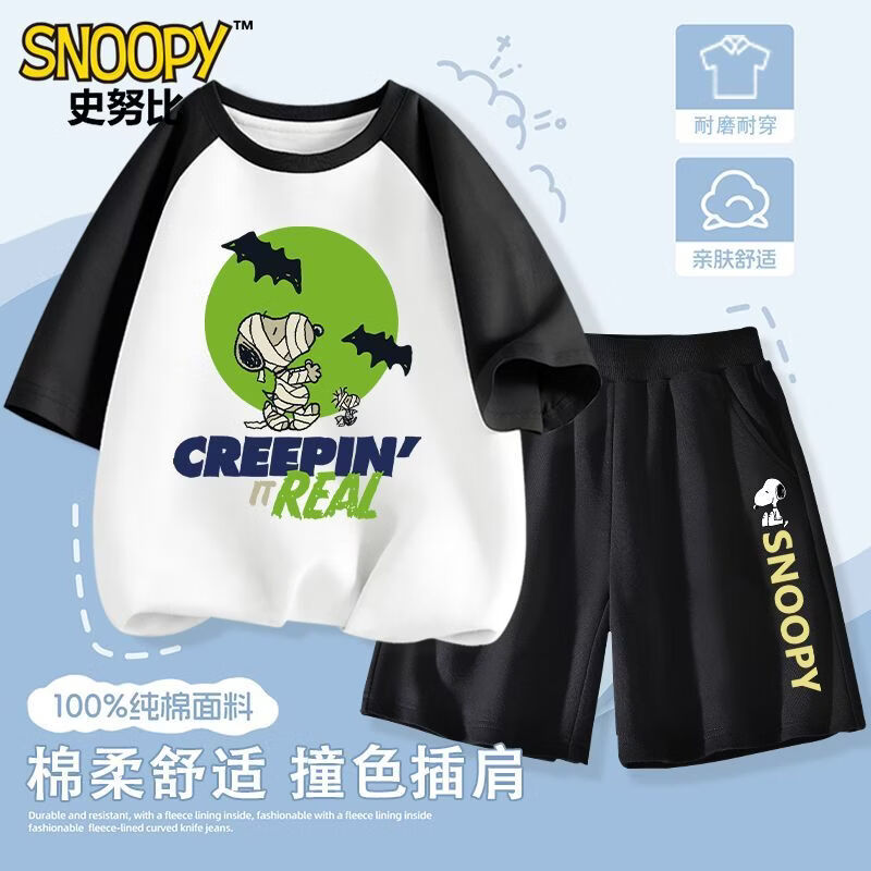 史努比（SNOOPY）男童拼接短袖套装夏季纯棉儿童短裤运动半袖两件套上衣夏 拼接短袖/304大黑色+短裤401小黑色 160 适合体重40-45公斤 京东折扣/优惠券