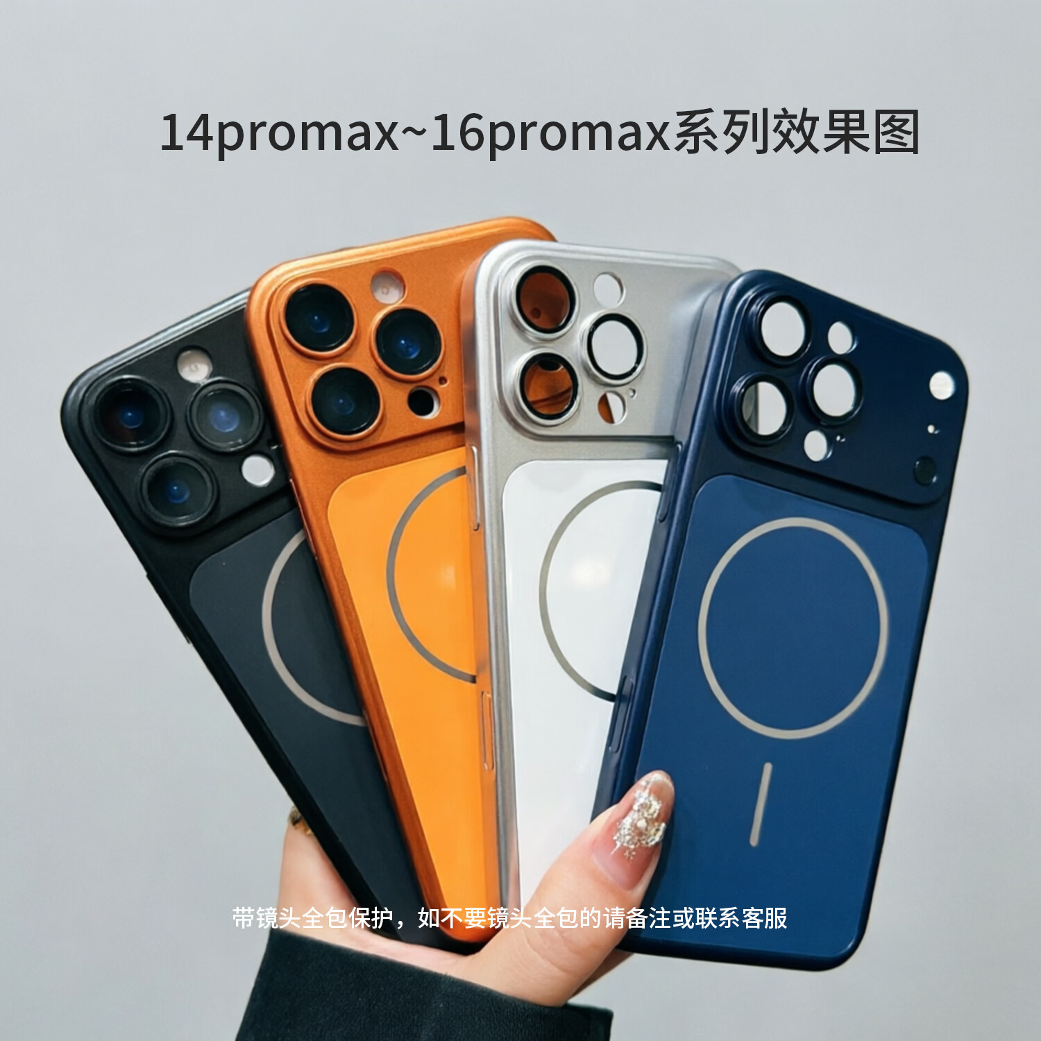 苹果17promax手机壳iPhone16/15/14/13保护套磁吸无线充电防摔全包 新款康宁玻璃-银 苹果16promax