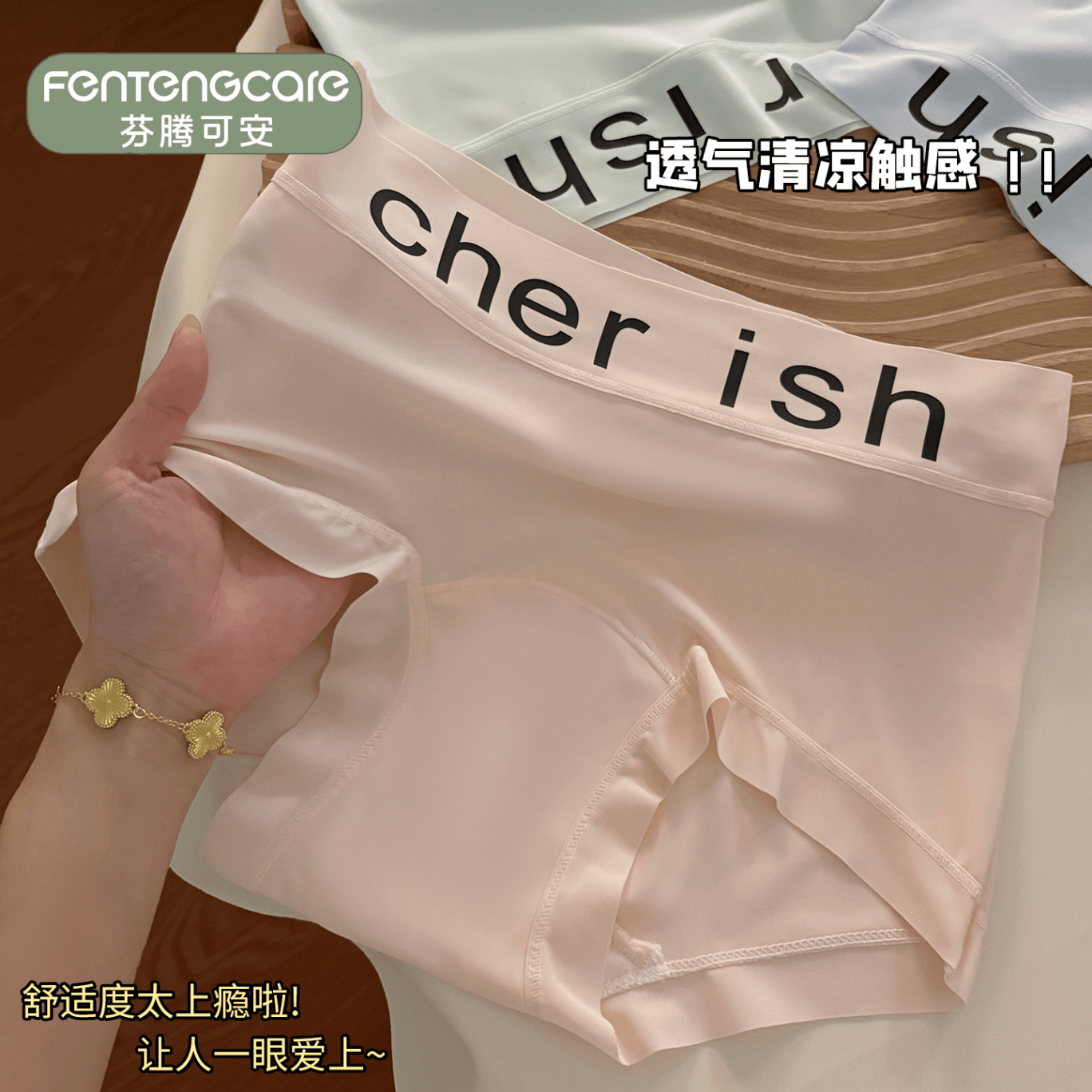 芬腾可安冰丝无痕内裤a类抑菌加长棉裆少女生中腰平角裤独立密封包装 丁香紫/香槟粉/冰晶蓝 独立密封包装 3条 XL 105-140