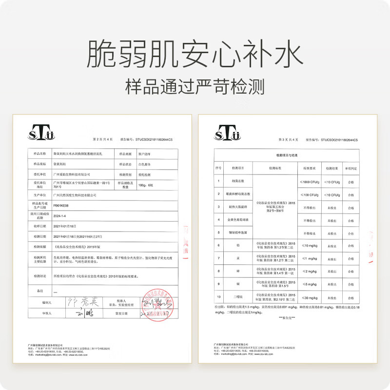 袋鼠妈妈水乳护肤品大米补水保湿洗面奶面霜精华套装生日礼物母亲节礼物 【面霜款】爆款4件套