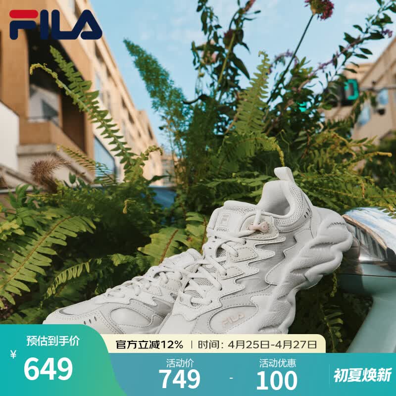 FILA斐乐蕨草鞋2代男女鞋杨幂同款运动鞋老爹鞋2025秋增高舒适休闲鞋 【女】白中白/亮灰-AB 38
