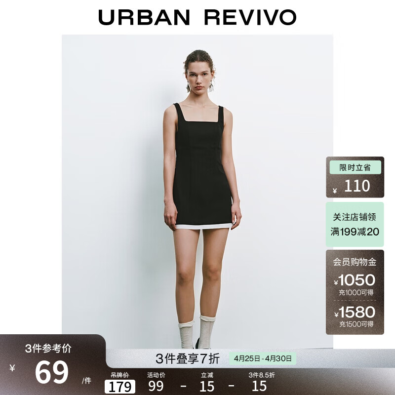 UR夏季新款女装时尚气质通勤撞色拼接连衣裙UYY750082 正黑 S