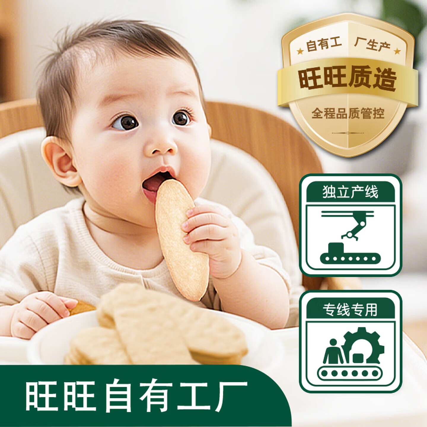 贝比玛玛辅食米饼宝宝磨牙饼干儿童米饼原味蔬菜米饼儿童饼干 【5盒装】婴标有机米饼40g