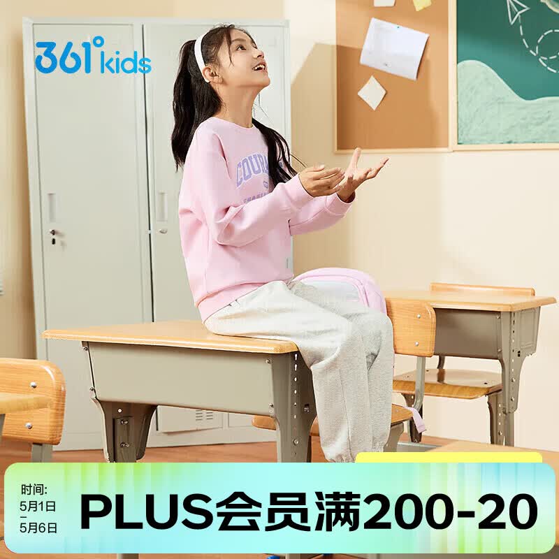 361°童装男童长袖针织套装儿童百搭年春秋新款女童圆领运动套装 杏花粉/原色花灰 150 cm