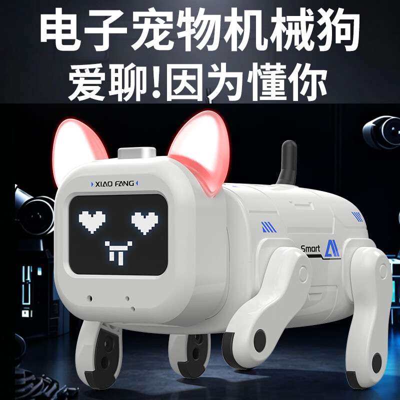 林泰（linted）电子宠物ai智能机器狗玩具仿生陪伴机器人对话儿童男女孩3-6-8岁 全网首发-ai电子宠物机械狗小方-会走路的机器狗 打破固定编程式对话+支持多国语言+六一儿童节礼物