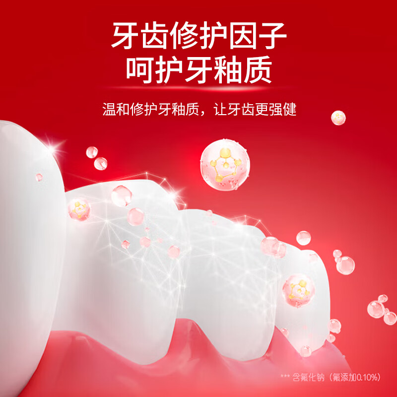 炫迈爽口腔牙膏美白护齿口气臭牙减少牙结石形成学生成人男女可用 美白去渍牙膏100g*2支